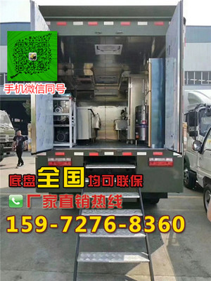 現(xiàn)調(diào)水果冰淇淋鮮茶飲售賣車采購指南 價格、廠家、批發(fā)與參數(shù)全解析