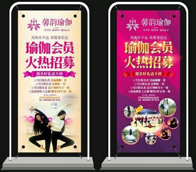 立式廣告屏鋁邊架 品質卓越，助您實現高效廣告咨詢