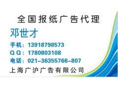 《都市青年報》廣告刊登咨詢熱線 精準觸達年輕受眾，助力品牌高效增長