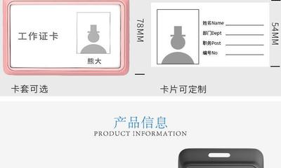 己米文具 一站式定制專家，為您的身份標識與形象管理賦能