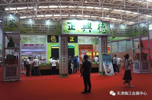 茗香雅器匯聚津門(mén)——2017第四屆梅江茶文化暨收藏藝術(shù)展今日盛大開(kāi)幕