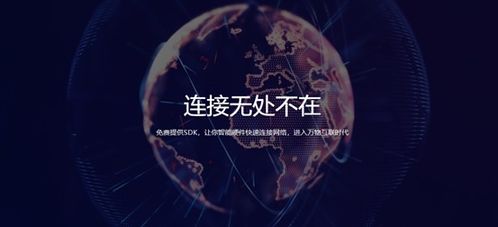 唐人通信5G CPE內置花生殼Phtunnel 輕松實現異地設備跨網訪問