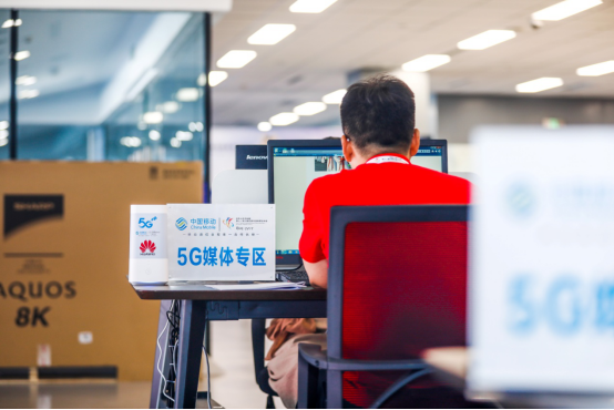 不忘初心，勇擔使命 以通信技術助力民族盛會——河南移動全力打造首個應用5G網絡服務的大型綜合性民族盛會