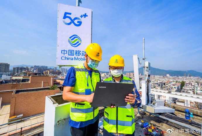 奮進二十載征程，中國移動以5G技術譜寫嶄新華章